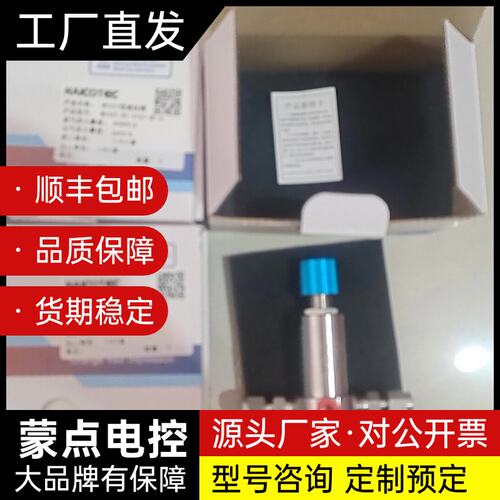 产品名称：MT02T型减压阀，型号：MT02T-B1-C1C询价