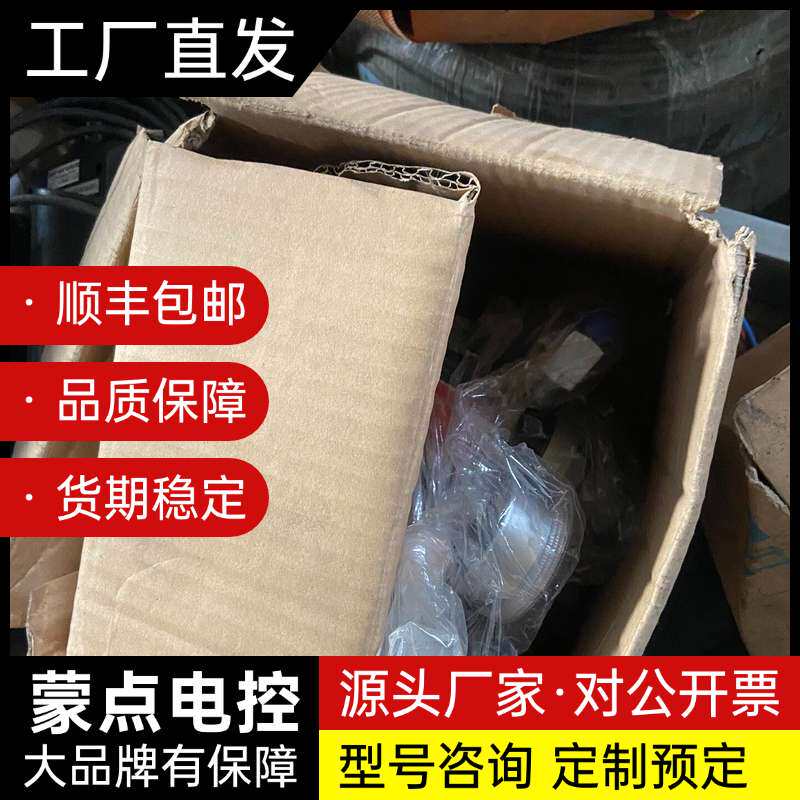 松下二氧化碳表,型号YX-25cd1全新库存两个,松下气保焊询价