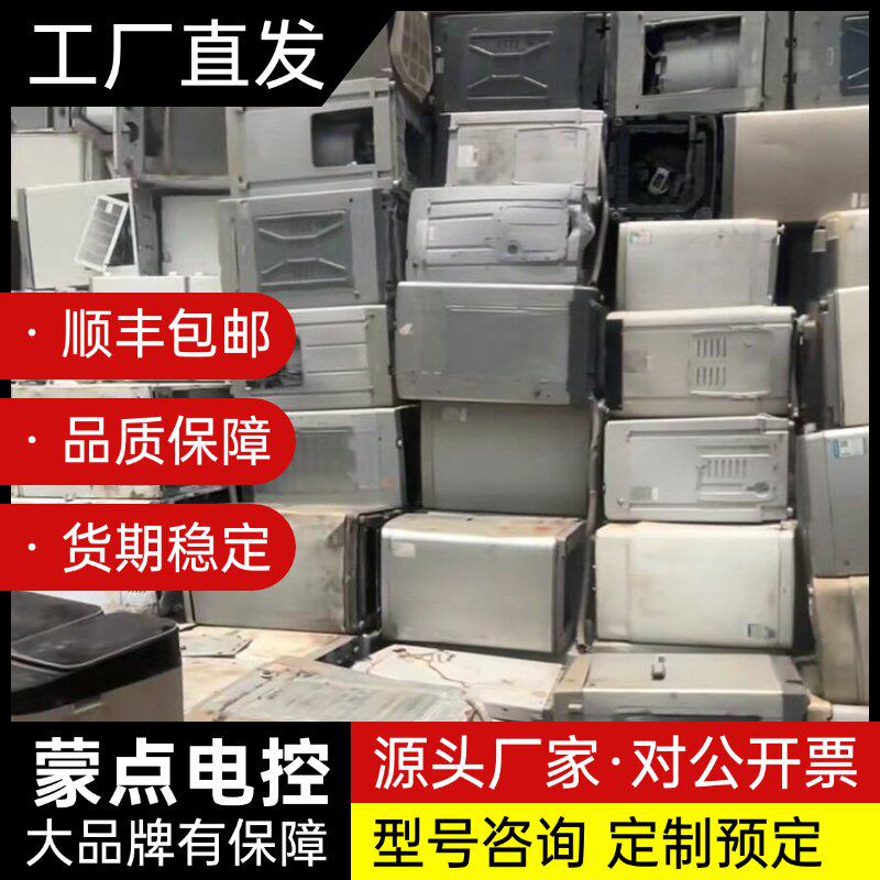 九江高价上门回收各种废品询价