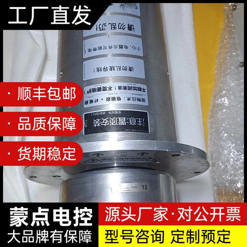 LTN滑环 SC168-19/05-G15，德国进口，几乎全询价