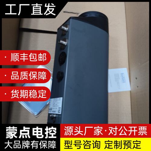 00300927burkert宝帝 3360型电动角座式调节询价