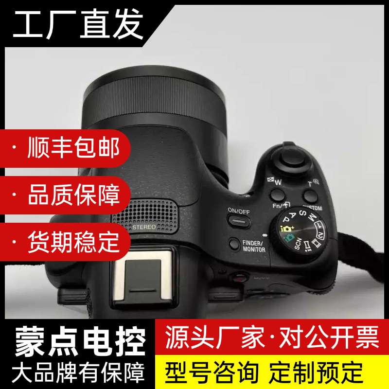 索尼HX400V数码相机,蔡司镜头,50倍光学变焦,2040询价