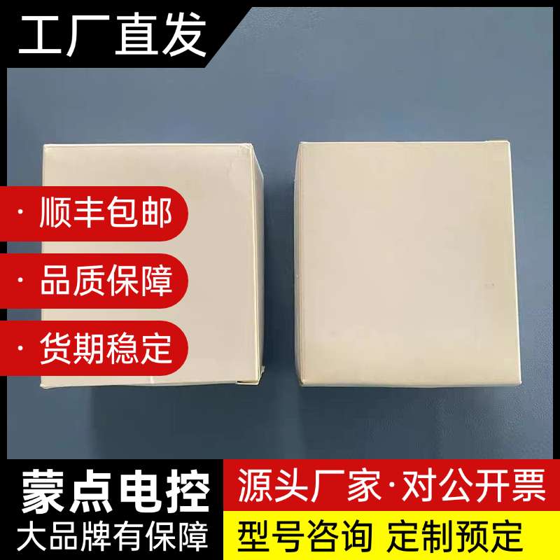 科括地贴式超声波车位探测器询价