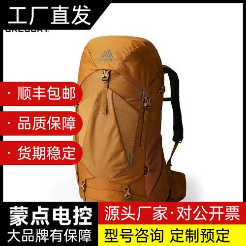 Gregory格里高利24年款金石STOUT/AMBER琥珀询价
