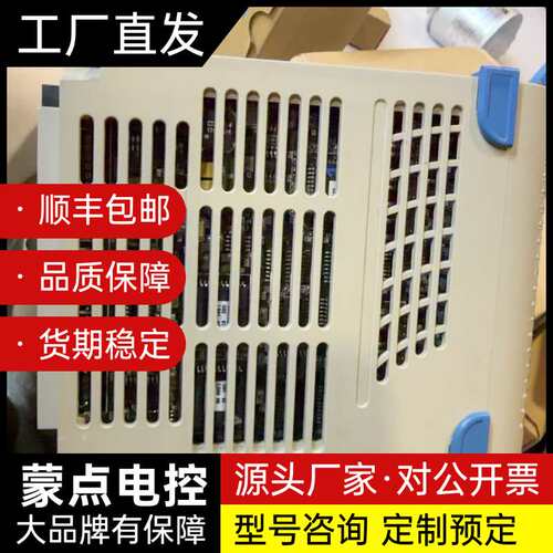 艾默生西屋OVATION接触输入模块询价