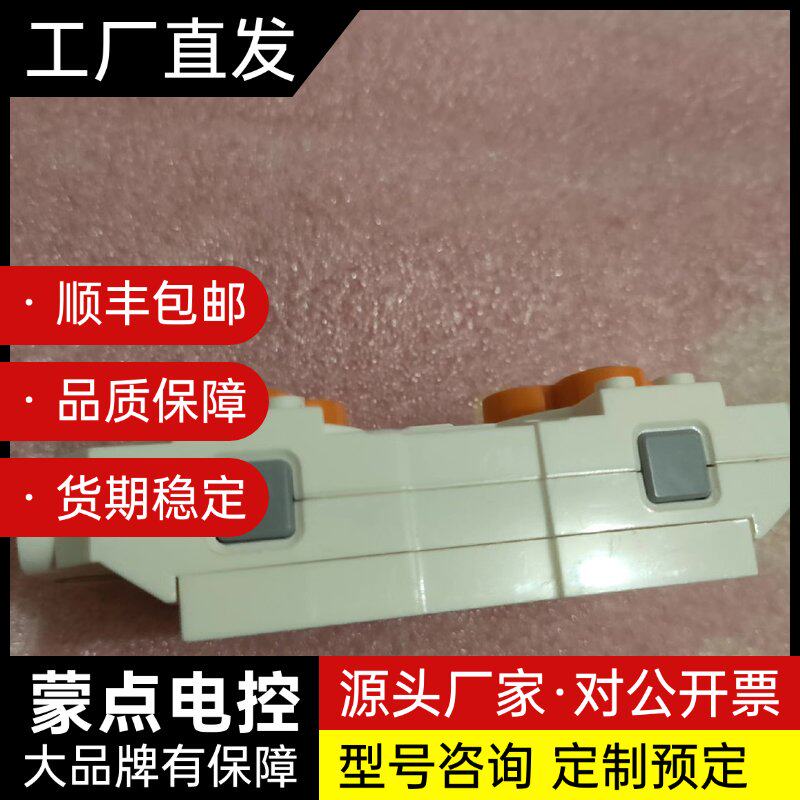 LEGO 乐高 积木 转向电机 驱动电机 遥控板，乐高积木9询价