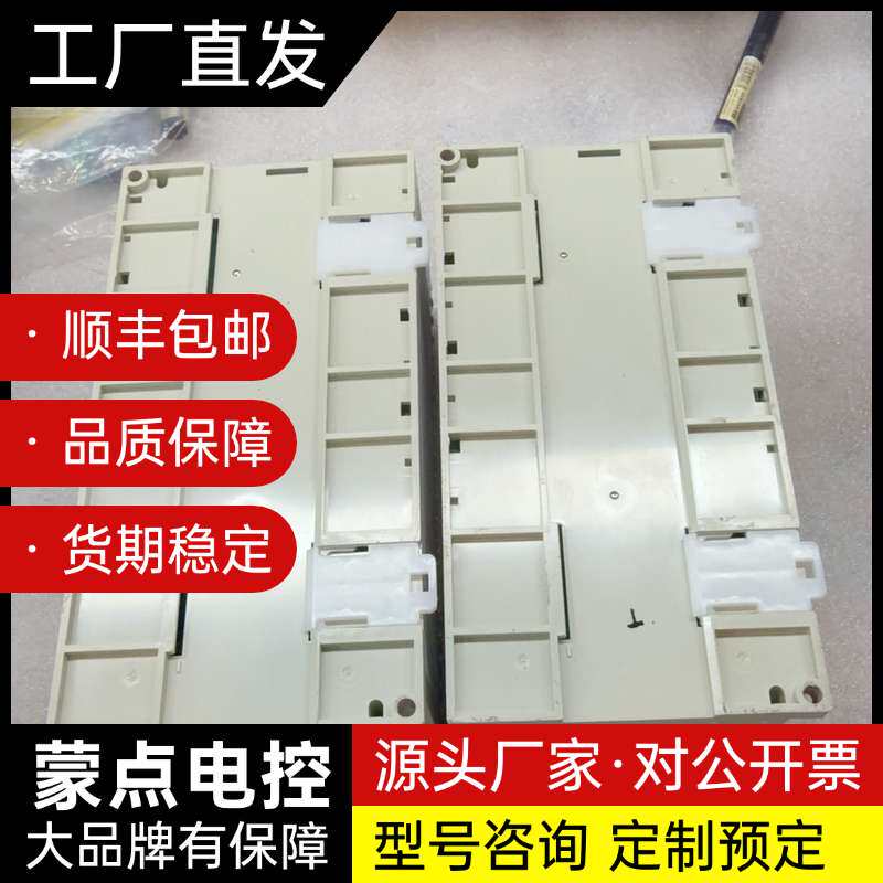 三菱PLC主机 FX3G-60MR/ES-A,日本原装正品,询价