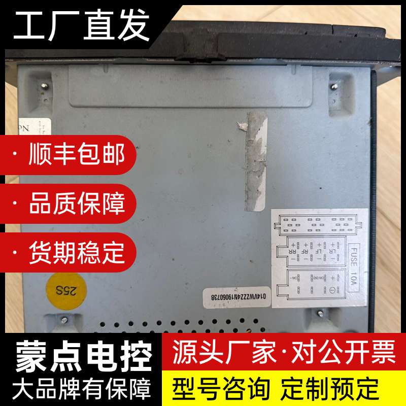 大众原厂车载CD机拆车件询价