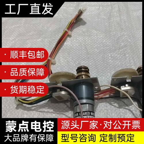 SAYAMA西铁城直流减速马达+IG-22CGM-N466-询价