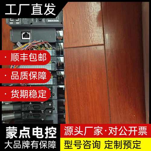 三菱Q312B系列PLC模块一套，型号：Q68ADV、QJ7询价