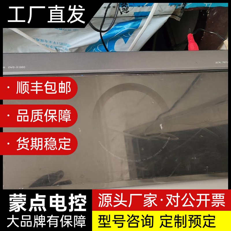 松下DVD播放机S1000，吸入式，功能正常，遥控需要自己配询价
