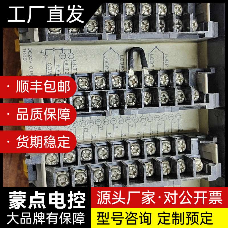 拆机欧姆龙PLC模块询价