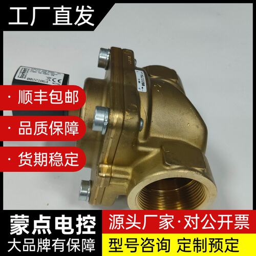 00221864德国burkert宝帝6281型伺服辅助膜片询价