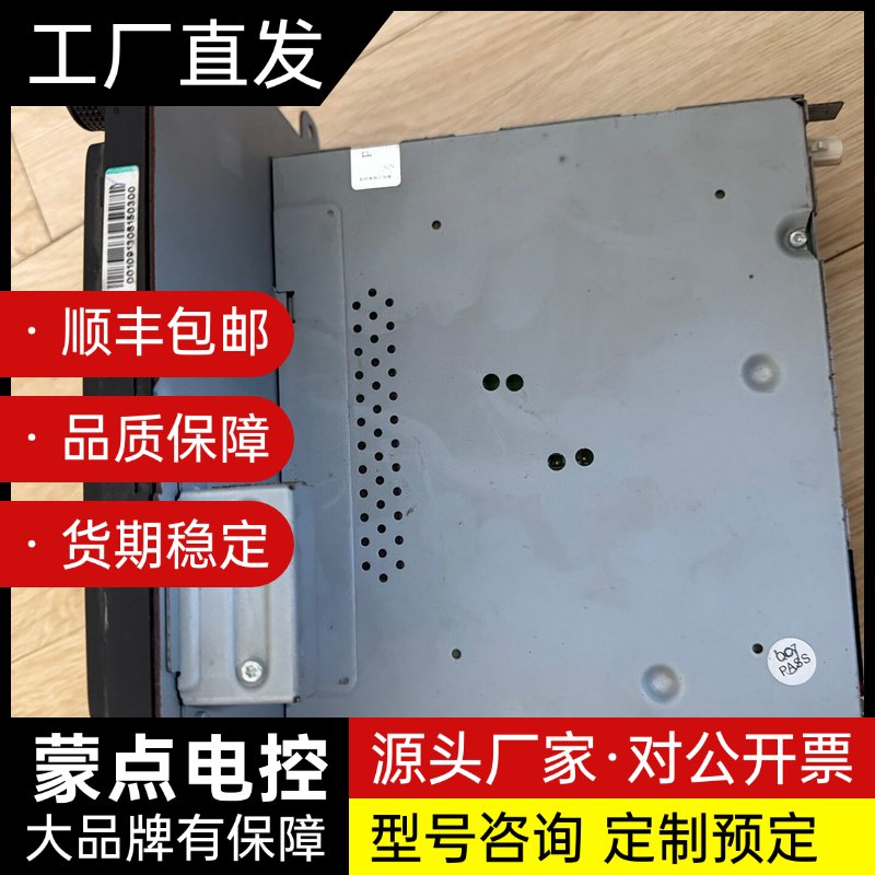 大众原装CD机拆车件询价