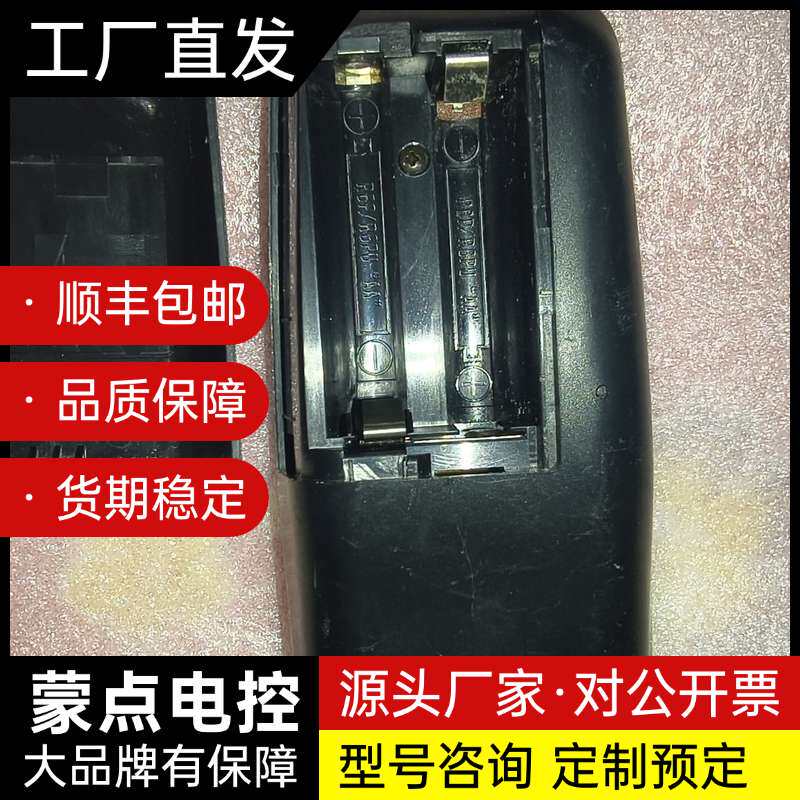 松下录像机遥控器 VEQ1649,松下HD500 HD550询价