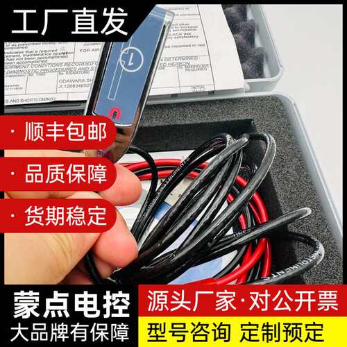 Unfors Mult-O-Meter 710L x射线质量询价
