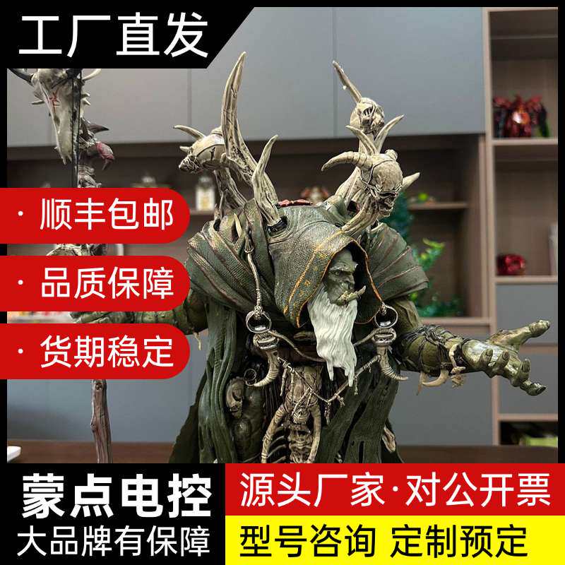【全款实拍】魔兽世界系列 古尔丹 梦境毁灭者 兽人术士 手办询价