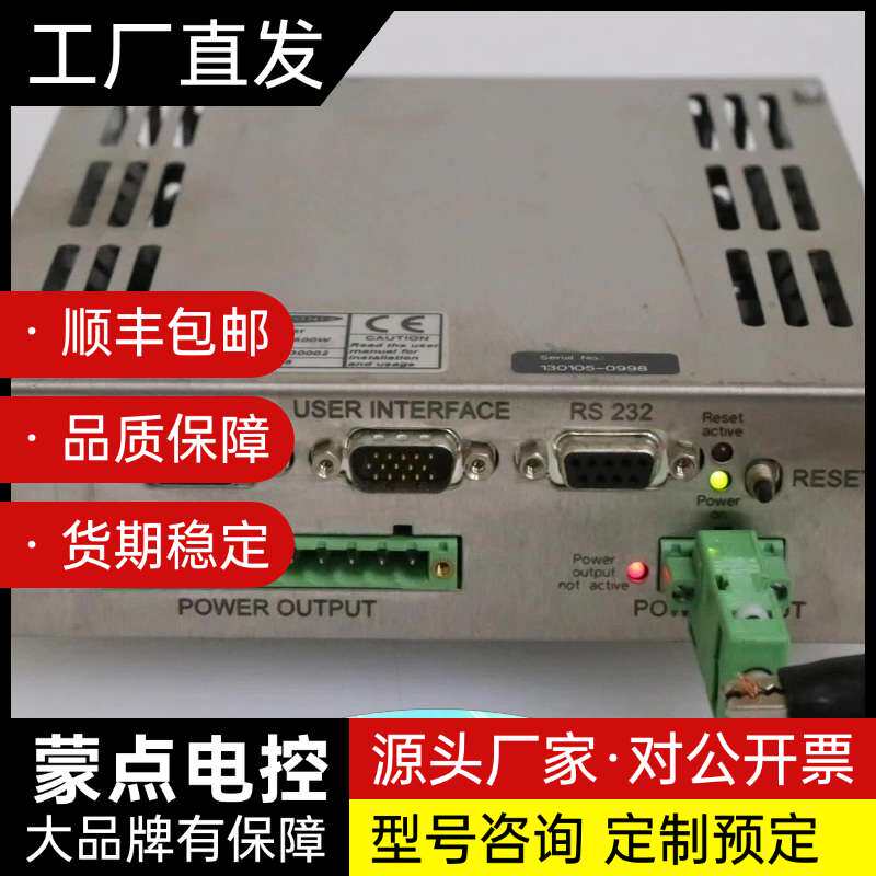 LEVITRONIX磁悬浮泵控制器，无轴承泵控制器，维修翻新询价