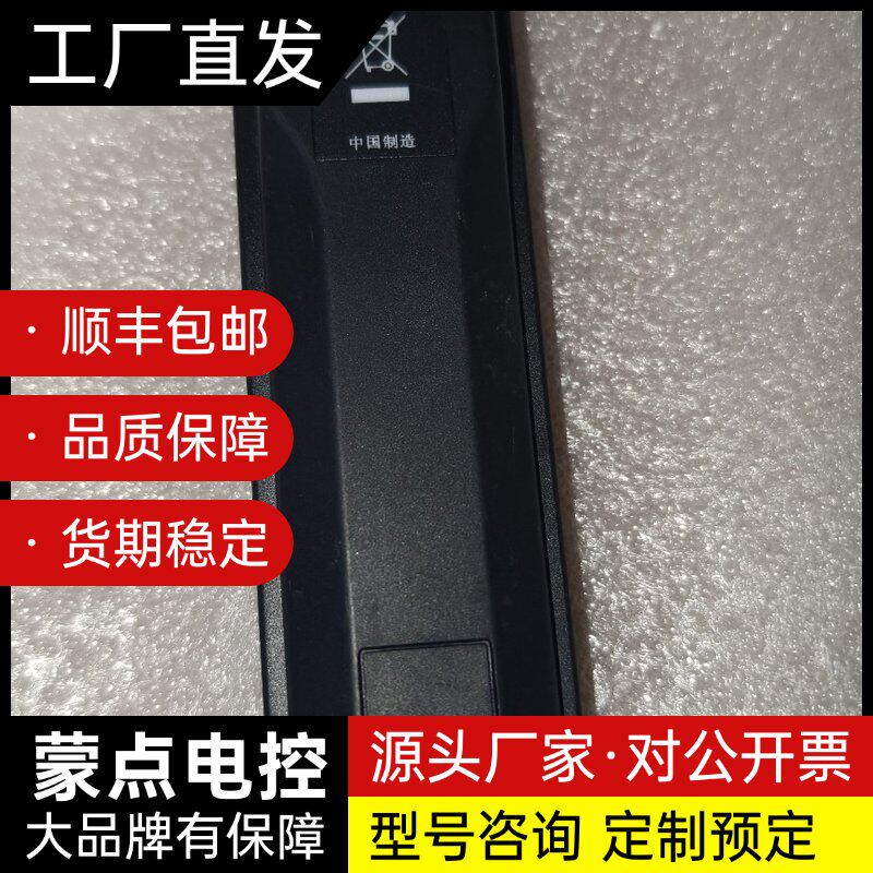 先锋Pioneer原装遥控器，支持DTV/ATV/视频/分量询价