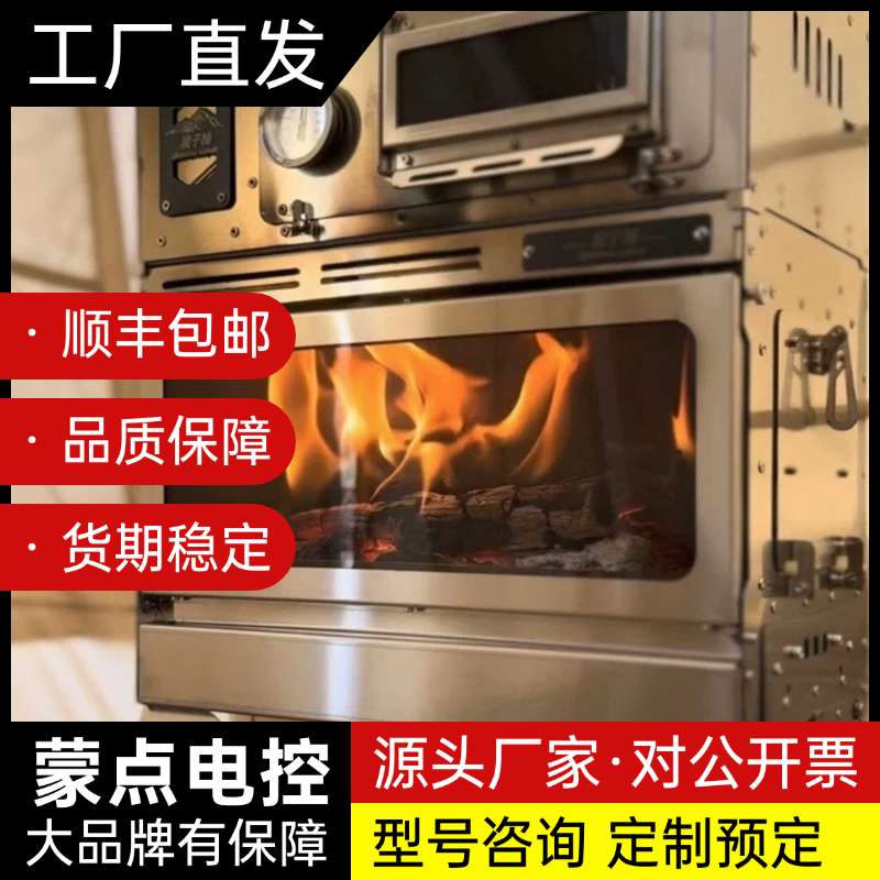 橘子柚户外露营不锈钢星韵柴火炉野餐取暖炉一套带烤箱询价