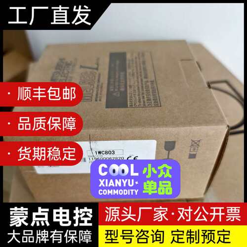 三菱模块L61P-CM全新原装一个标价直接拍询价