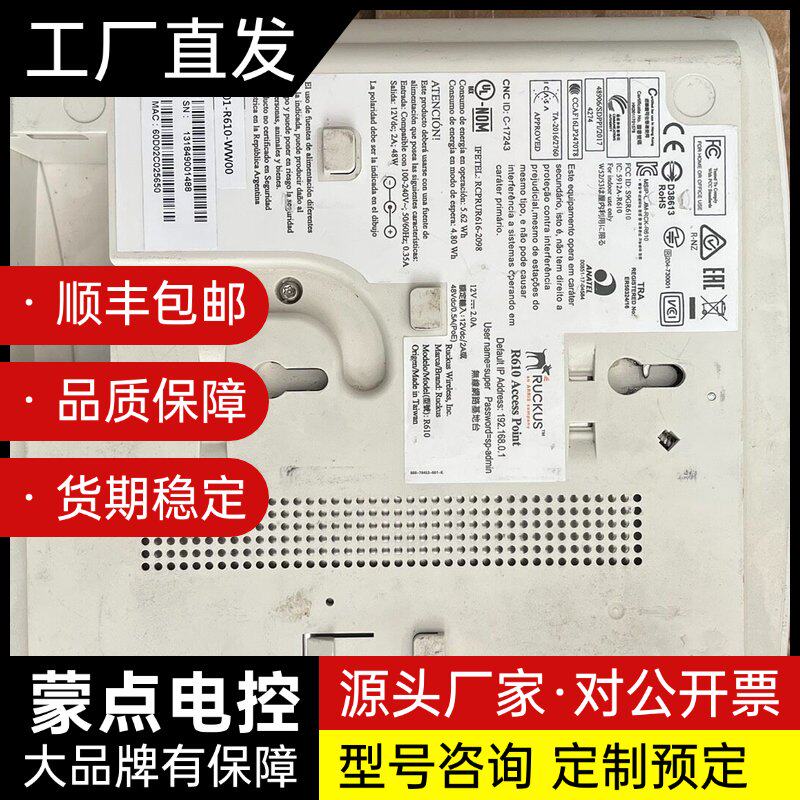 Ruckus优科R610无线AP，型号901-R610-WW询价
