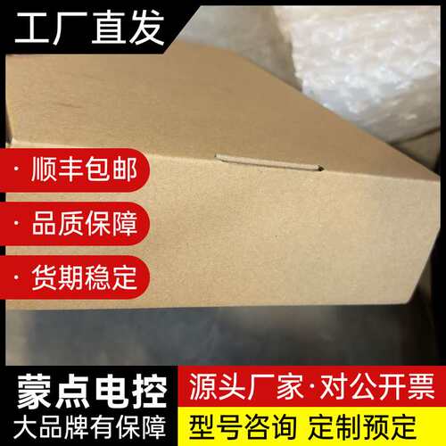 威纶通触摸屏 MT8072iP询价