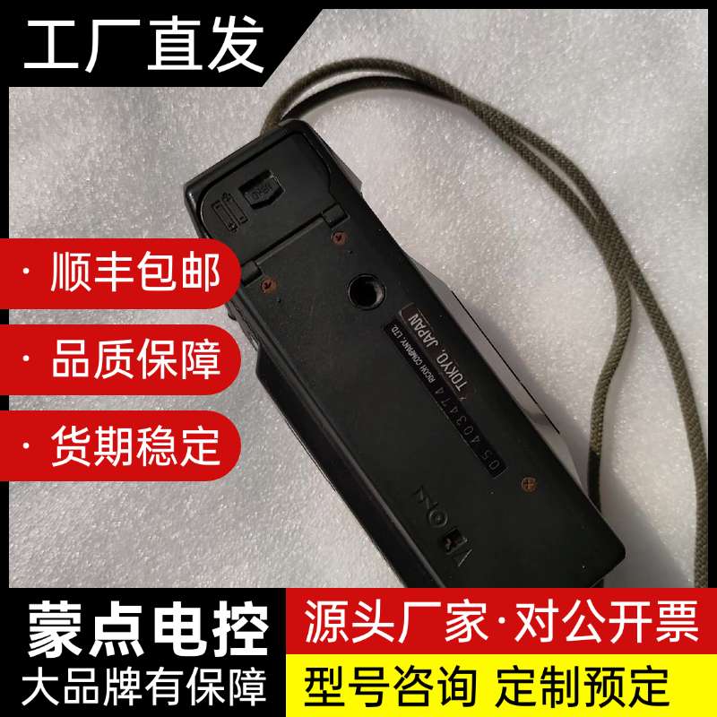 傻瓜相机理光XF一30相机,电池仓有腐蚀,清理一下就行,别啥询价