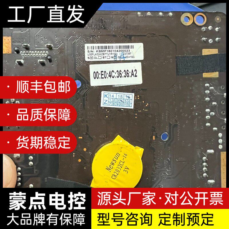 Z3735F 2G 16G 主板询价