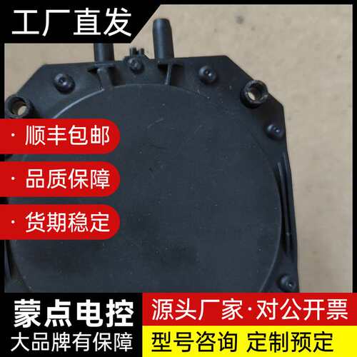 霍科德压力开关DL8K–1 30Z，拆机正常使用询价