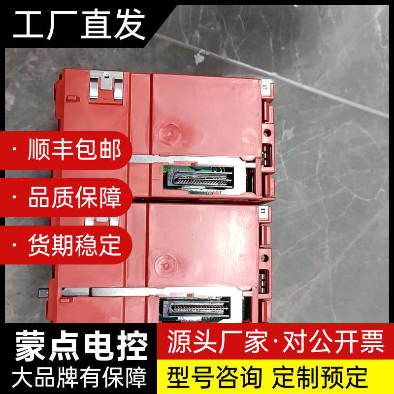 三菱Q61P电源模块 二手拆机 两个一起出,型号Q61P输入询价