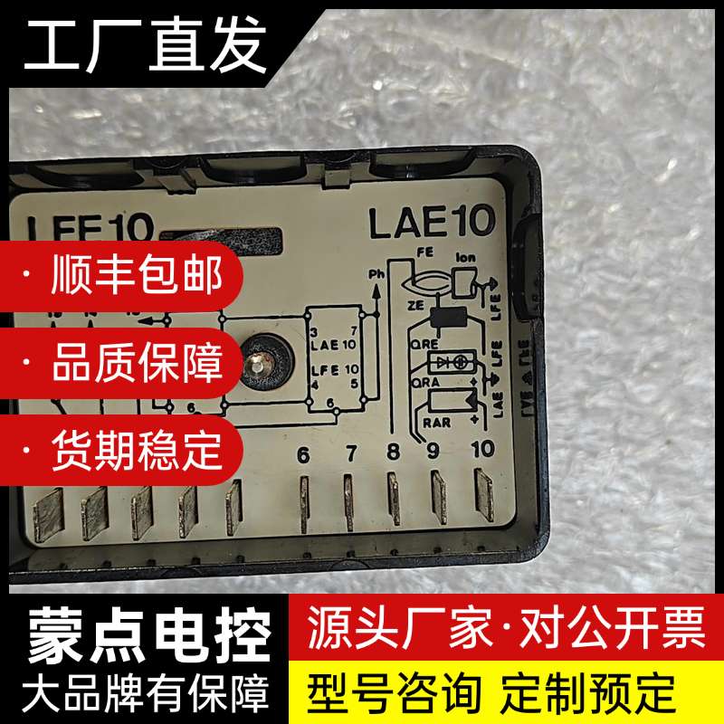 西门子火焰放大器LFE10,拆机，测试正常。成色一般不能充新询价