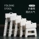 2022设计师轻奢款 简约加厚创意塑料折叠加厚家用便携收纳椅板凳子
