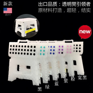 美国版加厚塑料折叠凳子儿童成人轻便手提式火车小凳子家用小板凳