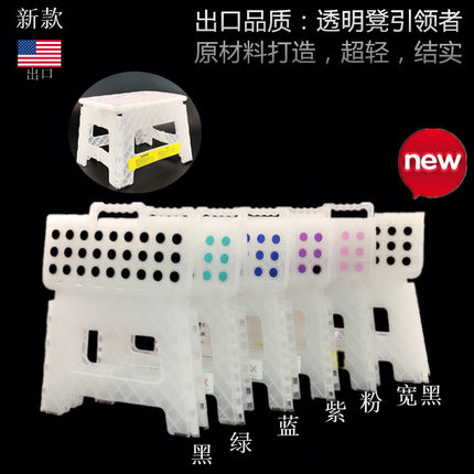 美国版加厚塑料折叠凳子儿童成人轻便手提式火车小凳子家用小板凳