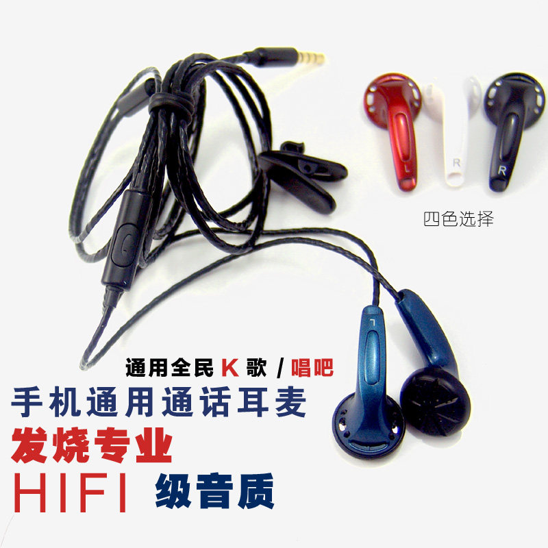 发烧耳机other/其他M500有线