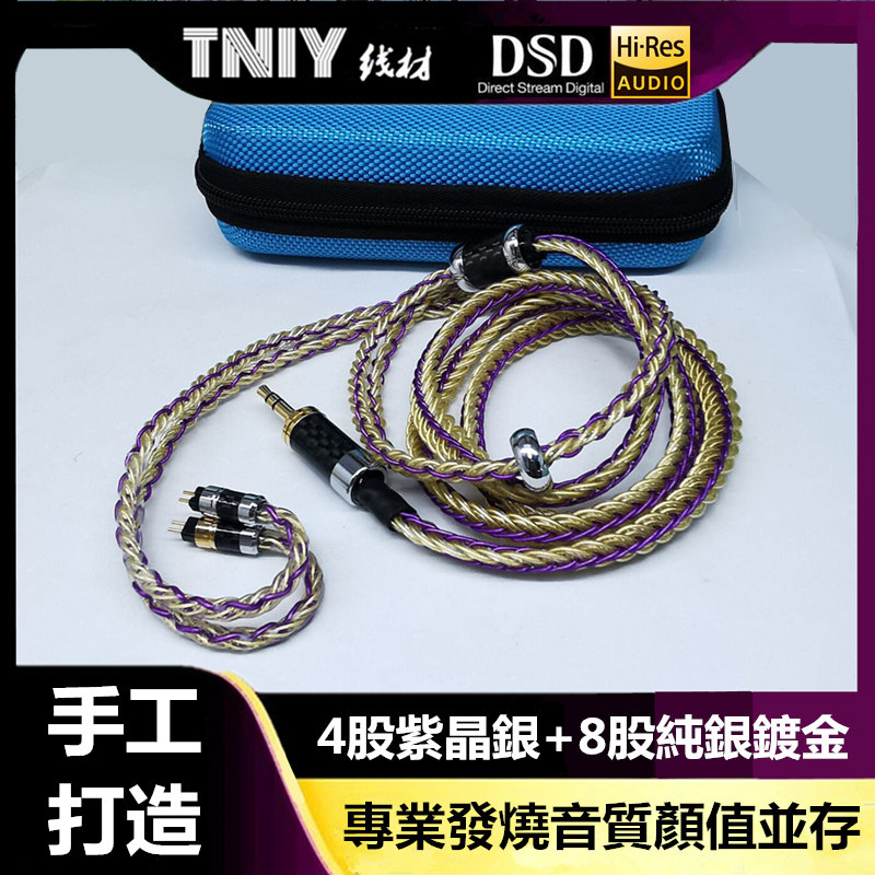 diy新品纯银合金混编定制升级线