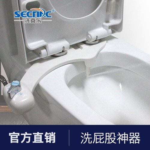 洗喜乐洁身器不用电智能马桶盖家用洗屁股神器全自动冷热水冲洗器