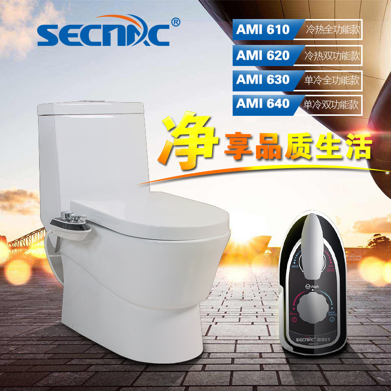 洗喜乐洁身器 无电智能马桶盖孕产妇洗屁股冲洗器 女性私处妇洗器