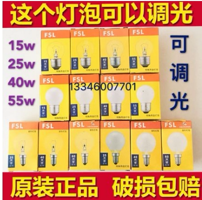 FSL照明灯泡透明磨砂E27E灯具配件