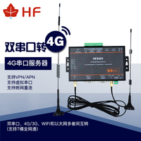 汉枫物联网4gdtu串口服务器rs485/232转以太网wifi通讯设备HF2421