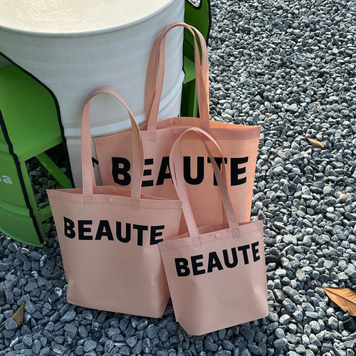 肩背加厚粉色无纺布手提袋定制