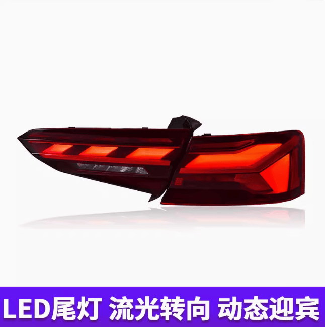 专用于奥迪A5尾灯总成17-19款改装跑马扫描流水转向LED后尾灯总成