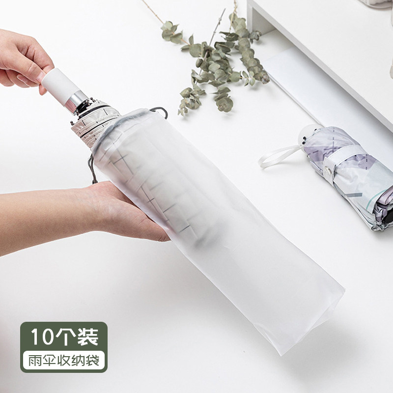 雨伞收纳袋便携伞套防水防尘抽绳束口袋折叠太阳伞随身小物品袋子,居家日用,伞套/伞筒/伞包,淘宝优惠券,粉丝福利购,淘宝优惠卷