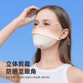 防晒面罩女夏季 户外运动骑行钓鱼跑步遮阳脸罩男防风防尘挂耳面巾