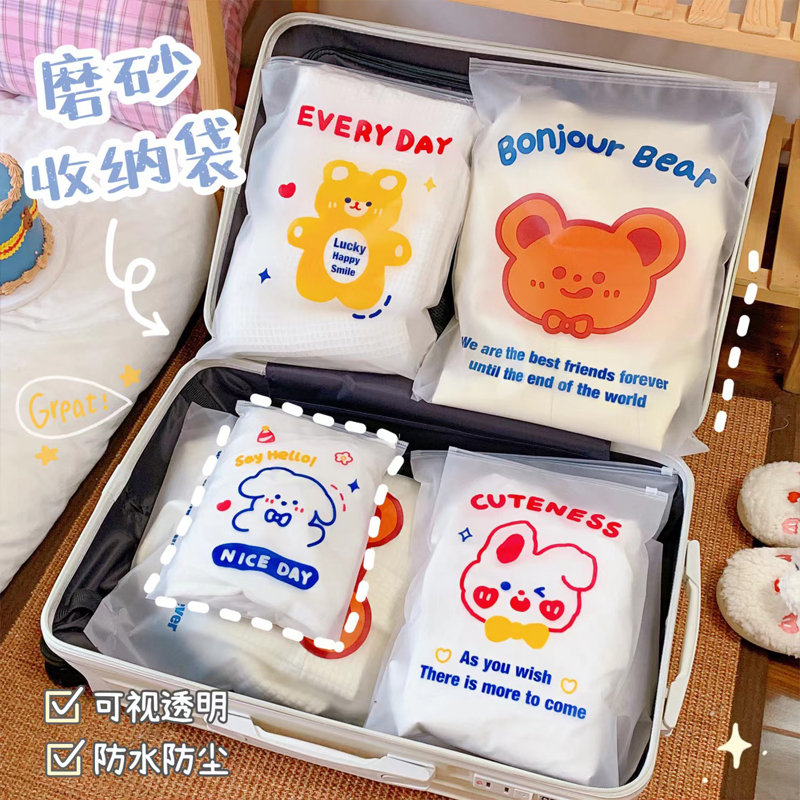 可爱小熊密封拉链袋子