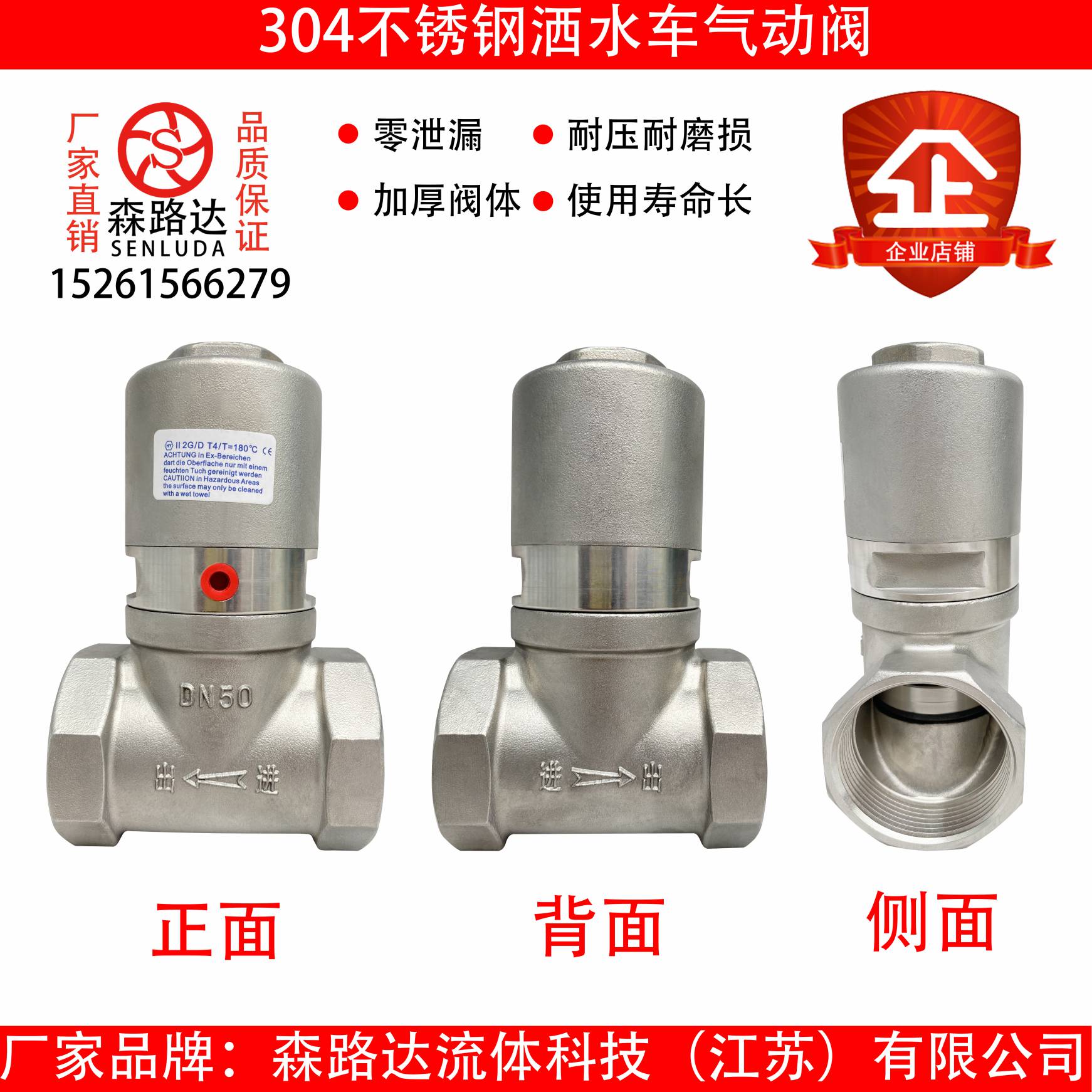 304不锈钢气动切断阀自动洒水车改装开关干燥机水阀腰鼓阀球阀50