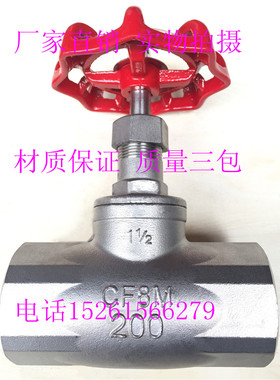 禁油不锈钢美标软密封截止阀J61F-16P承插焊接DN40 50 65 211/2寸