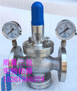 不锈钢法兰减压阀YK42X-16P带压力表减压稳压阀水气油DN15 20-300
