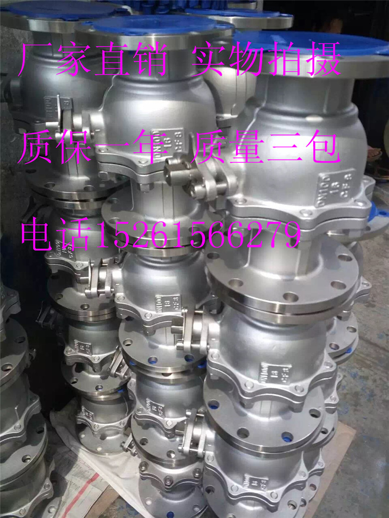 不锈钢德国法兰球阀